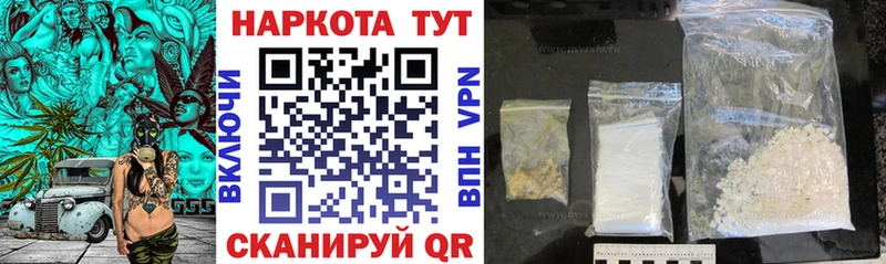 Купить наркоту Кашин Бутират  NBOMe  Канабис  Меф  Альфа ПВП  Амфетамин 