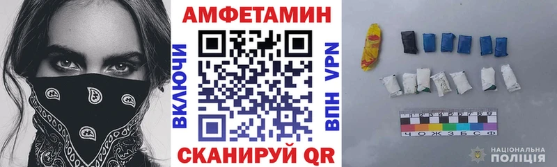 Amphetamine 97%  Кашин 
