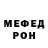 Меф 4 MMC Hajji Powell