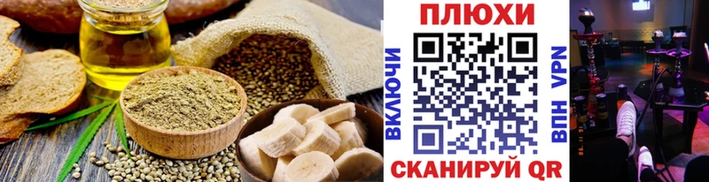 Canna-Cookies марихуана Кашин