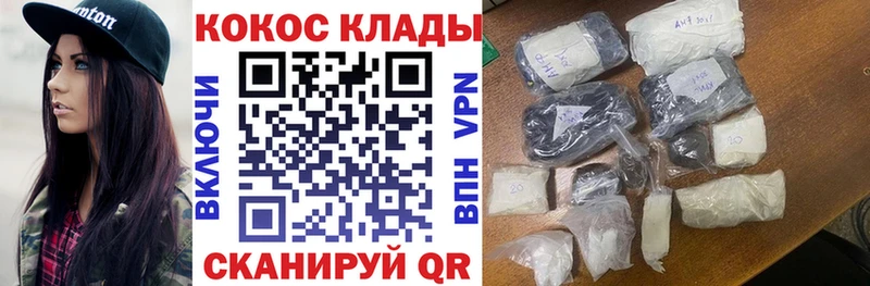 COCAIN Перу  где найти   Кашин 