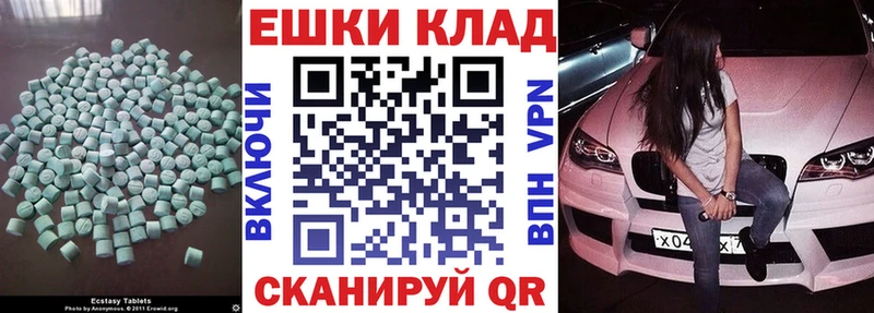 наркошоп Кашин Экстази 300 mg