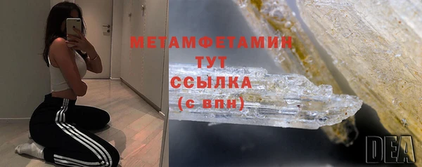 MDMA Premium VHQ Алексин