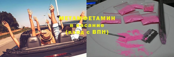 MDMA Premium VHQ Алексин