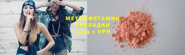 MDMA Premium VHQ Алексин