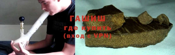 дурь Рославль