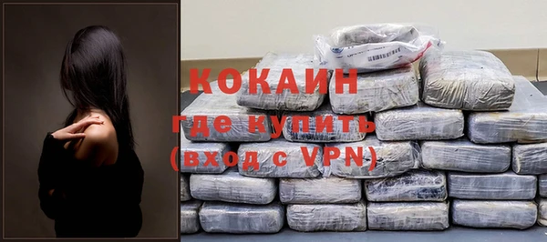 MDMA Premium VHQ Алексин