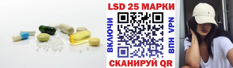 omg ссылка  купить  цена  Кашин  LSD-25 экстази ecstasy 