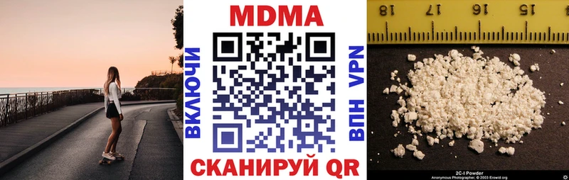МДМА молли  blacksprut ссылки  Кашин 