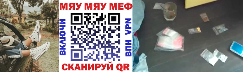 МЕФ кристаллы Кашин