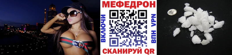 МЕФ мяу мяу Кашин