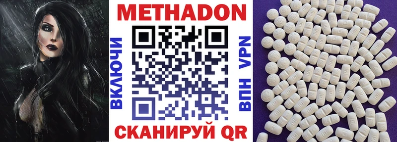 купить наркотики цена  Кашин  Метадон белоснежный 