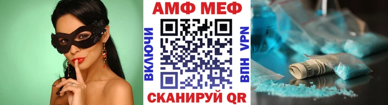 Первитин мет  мега вход  Кашин 