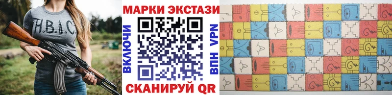Наркотические марки 1,5мг  что такое   OMG ССЫЛКА  Кашин 