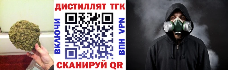 Дистиллят ТГК Wax  магазин    Кашин 